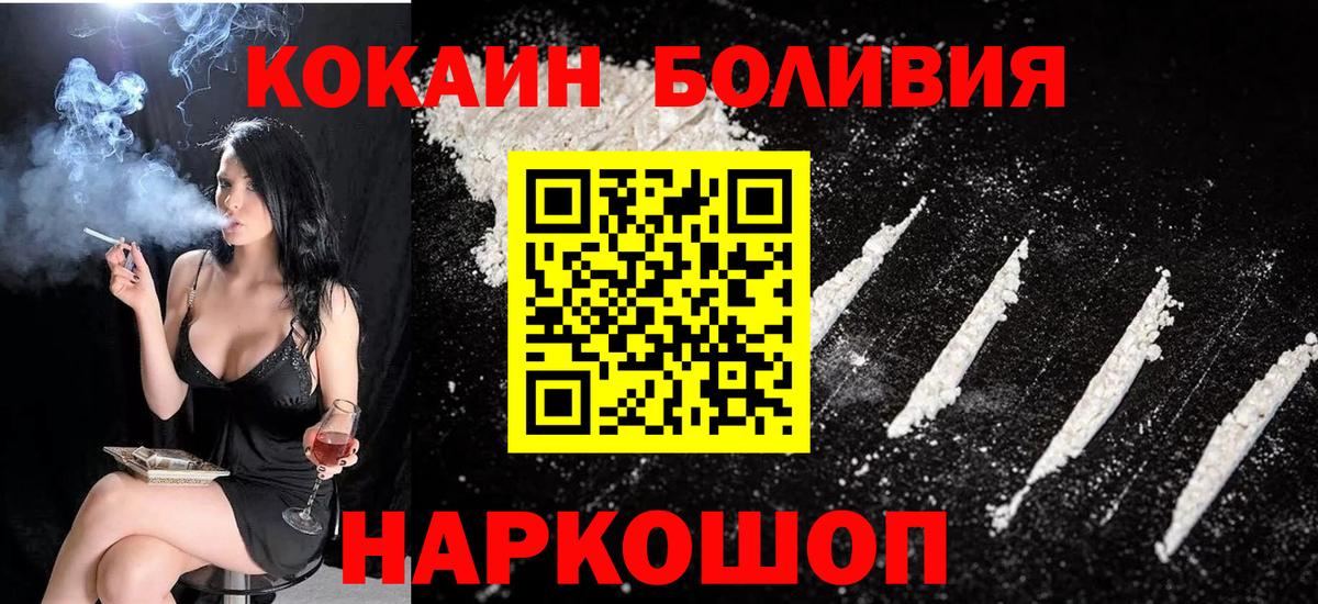КОКАИН 97% Соликамск