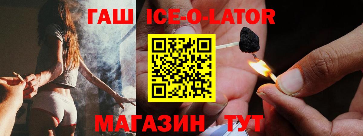 ГАШ  Меф   APVP СК кристаллы  Канабис  Как найти наркотики?  Соликамск  КОКАИН  COCAIN  Вход с VPN 