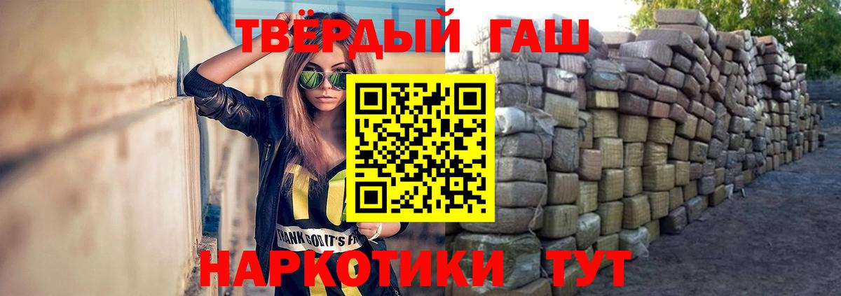 сколько стоит  ГАШ  Гашиш Ice-O-Lator  Соликамск  Вход с VPN  ГАШИШ ice o lator 