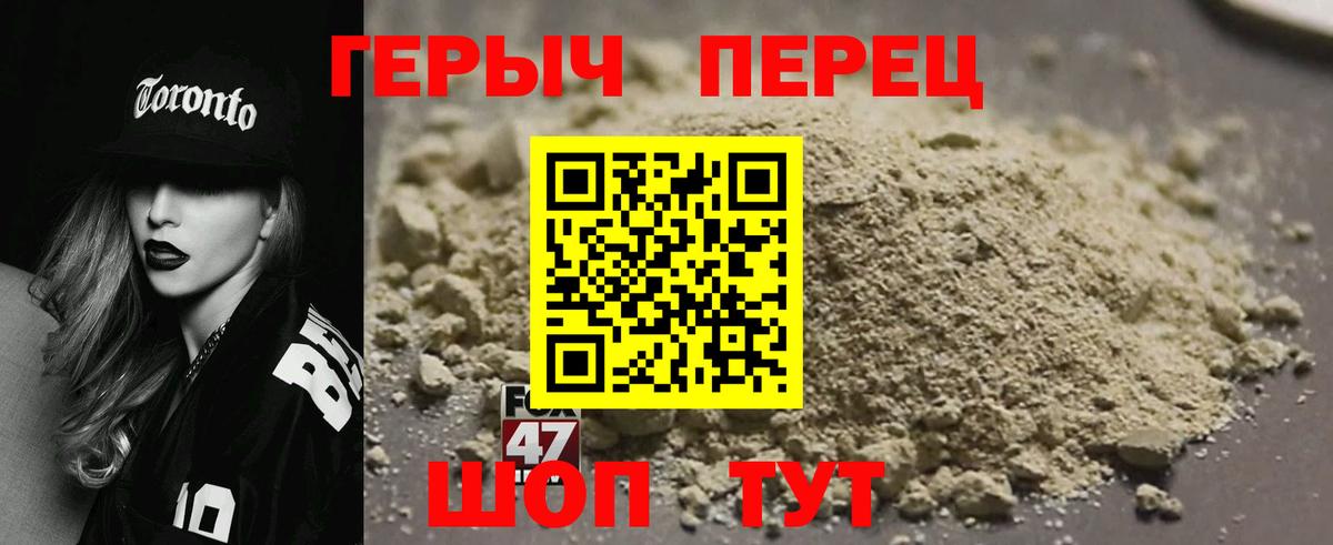 Соликамск  Героин афганец  ГЕРОИН  Вход с VPN 