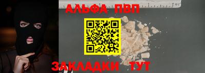 первитин Новодвинск