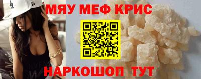 первитин Новодвинск