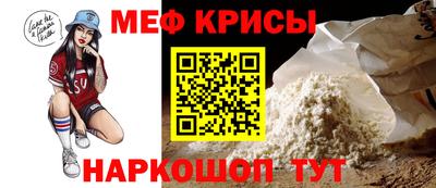 первитин Новодвинск