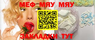 марихуана Новозыбков