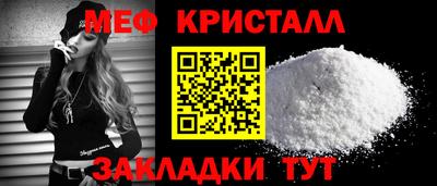 марихуана Новозыбков