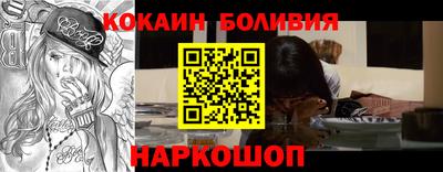 первитин Новодвинск