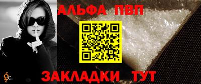марихуана Новозыбков