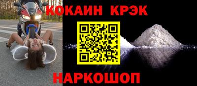 дмт Новокубанск