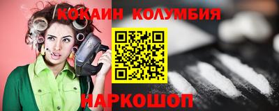 первитин Новодвинск