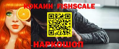 первитин Новодвинск