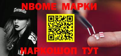 марихуана Новозыбков