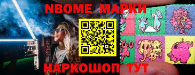 марихуана Новозыбков