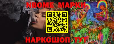 первитин Новодвинск
