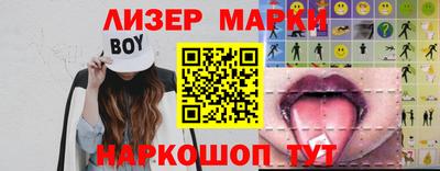 дмт Новокубанск