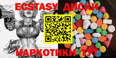 марихуана Новозыбков