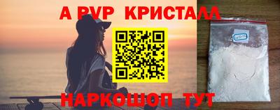 марихуана Новозыбков