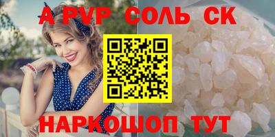 марихуана Новозыбков