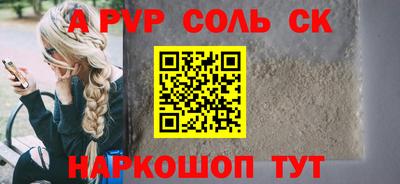 первитин Новодвинск