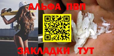марихуана Новозыбков
