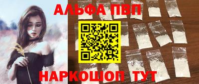 первитин Новодвинск