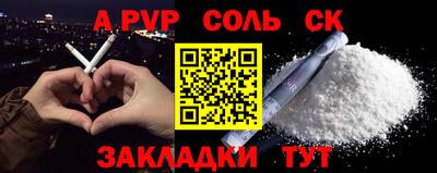 первитин Новодвинск