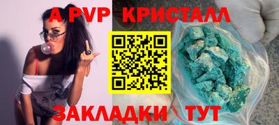 марихуана Новозыбков