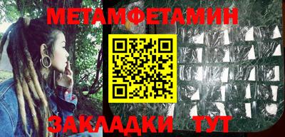 дмт Новокубанск