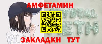 дмт Новокубанск
