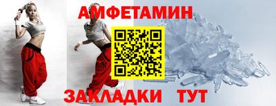 марихуана Новозыбков