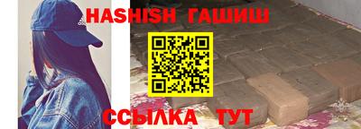марихуана Новозыбков