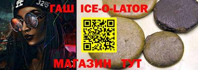 марихуана Новозыбков