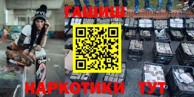 марихуана Новозыбков
