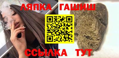 марихуана Новозыбков