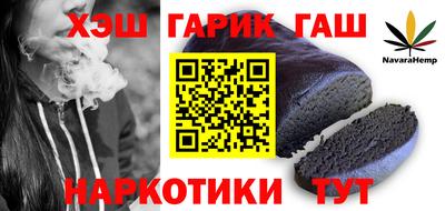 марихуана Новозыбков