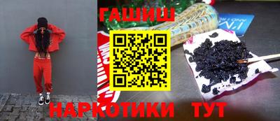 марихуана Новозыбков