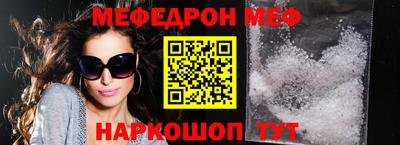первитин Новодвинск