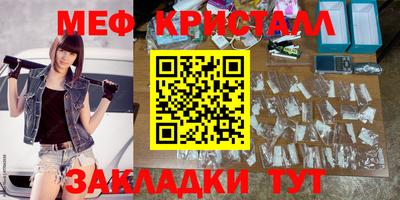 первитин Новодвинск