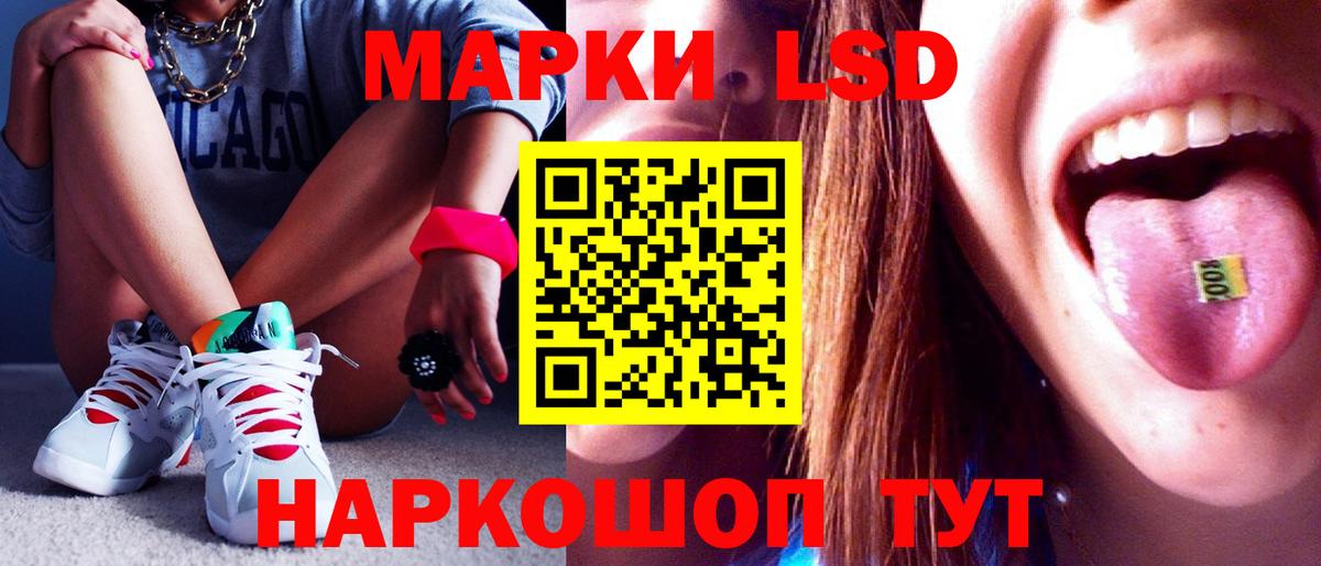 LSD-25 экстази кислота  Вход с VPN  Лсд 25 экстази ecstasy  Соликамск 