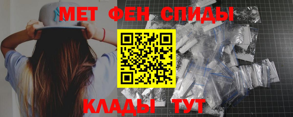 Метамфетамин пудра Соликамск