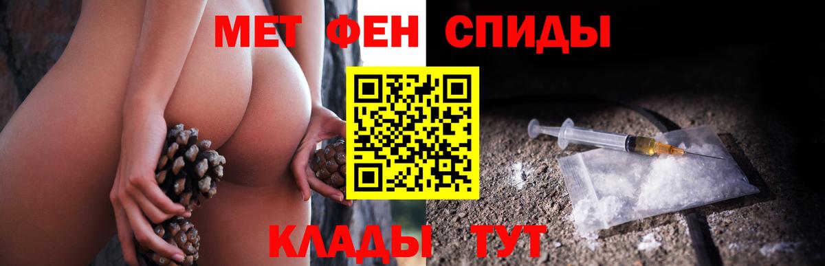Соликамск  Метамфетамин мет  Вход с VPN  Метамфетамин мет 