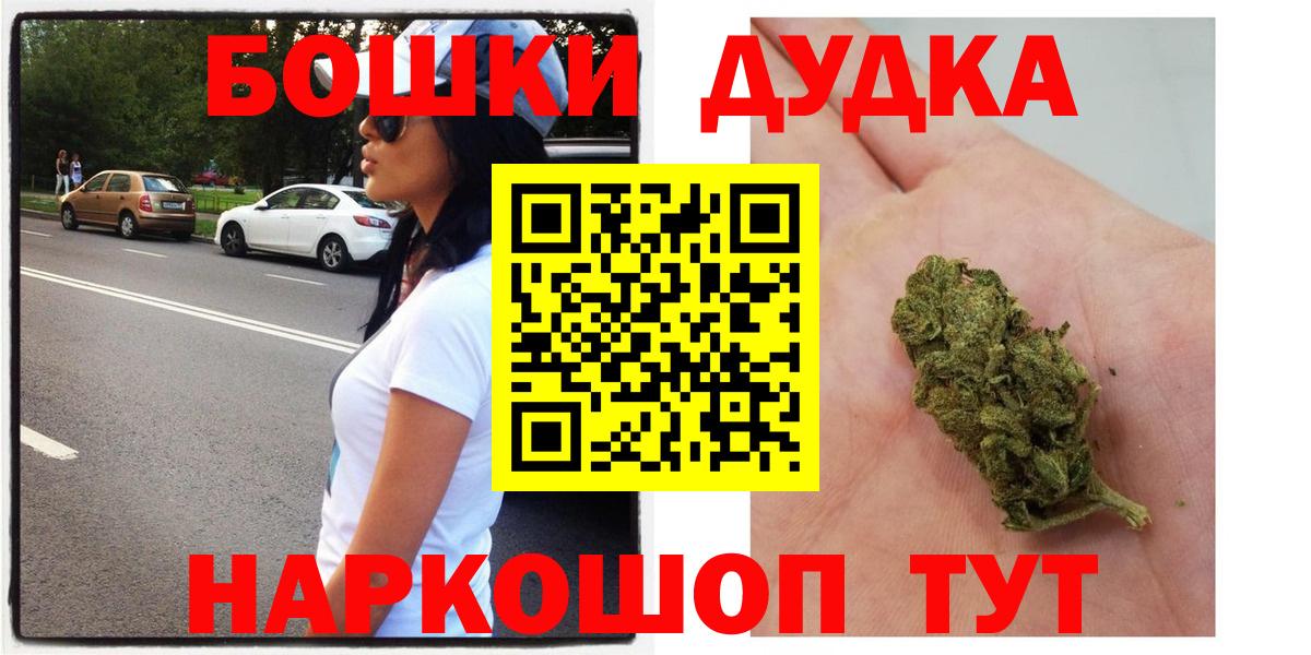 Бошки марихуана индика Соликамск