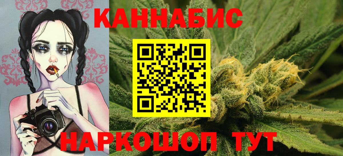 Марихуана LSD WEED  Вход с VPN  Конопля Amnesia  Соликамск  Бошки марихуана марихуана 